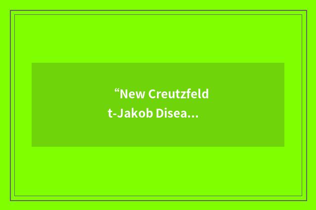 “New Creutzfeldt-Jakob Disease”缩略