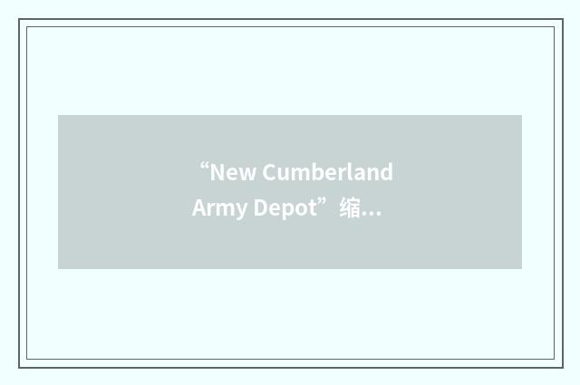 “New Cumberland Army Depot”缩略
