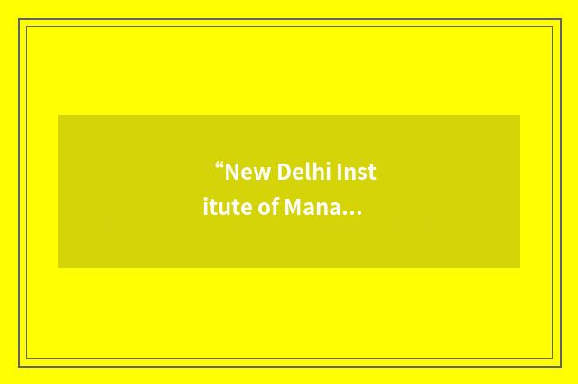 “New Delhi Institute of Management”缩略