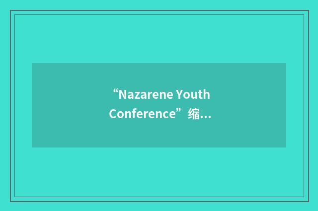 “Nazarene Youth Conference”缩略