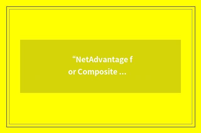 “NetAdvantage for Composite Application Library”缩略
