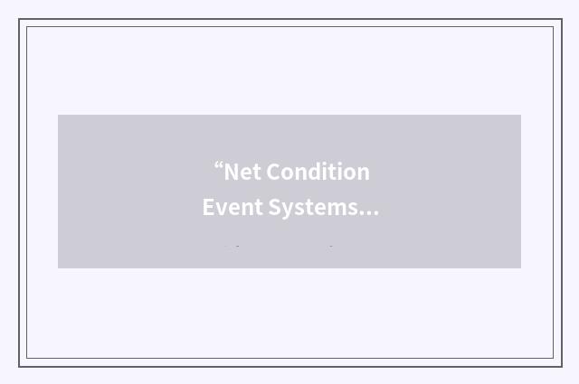 “Net Condition Event Systems”缩略