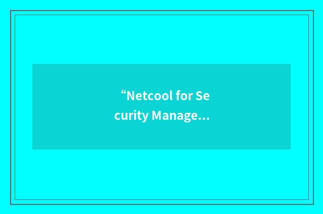 “Netcool for Security Management”缩略