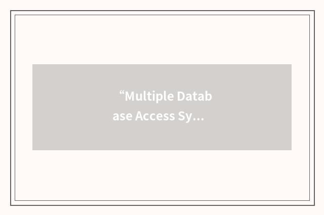 “Multiple Database Access System”缩略