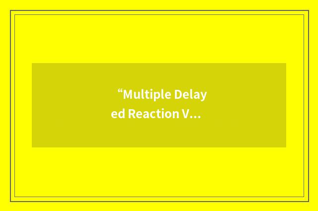 “Multiple Delayed Reaction Verbochronometry”缩略