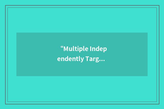 “Multiple Independently Targetable Reentry Vehicle”缩略