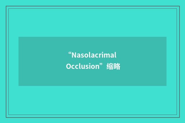 “Nasolacrimal Occlusion”缩略