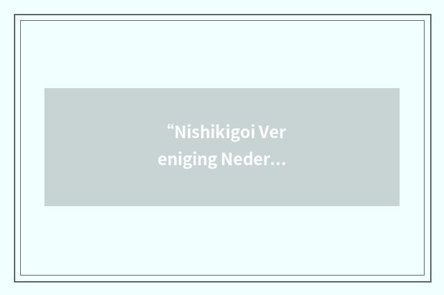 “Nishikigoi Vereniging Nederland”缩略