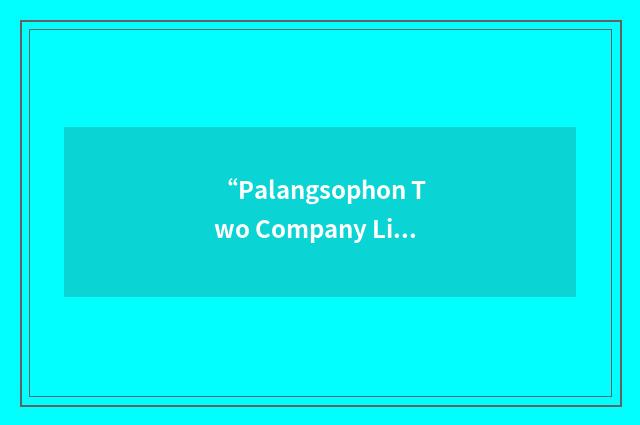 “Palangsophon Two Company Limited”缩略