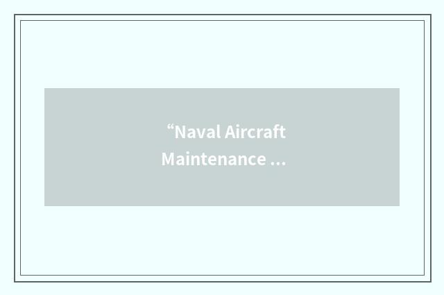 “Naval Aircraft Maintenance Orders”缩略