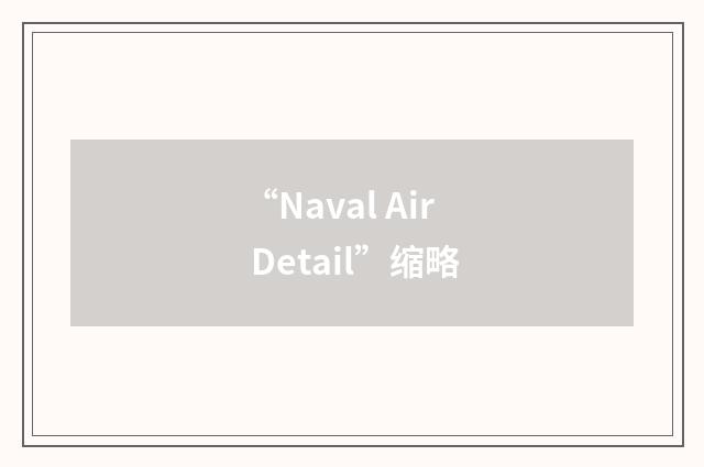 “Naval Air Detail”缩略