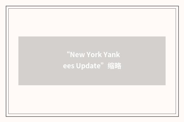 “New York Yankees Update”缩略