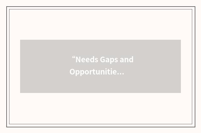 “Needs Gaps and Opportunities Assessments”缩略