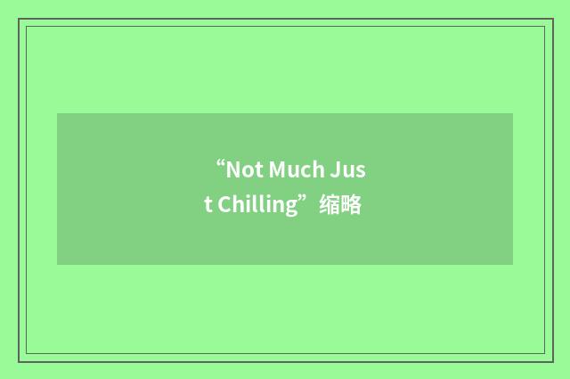 “Not Much Just Chilling”缩略