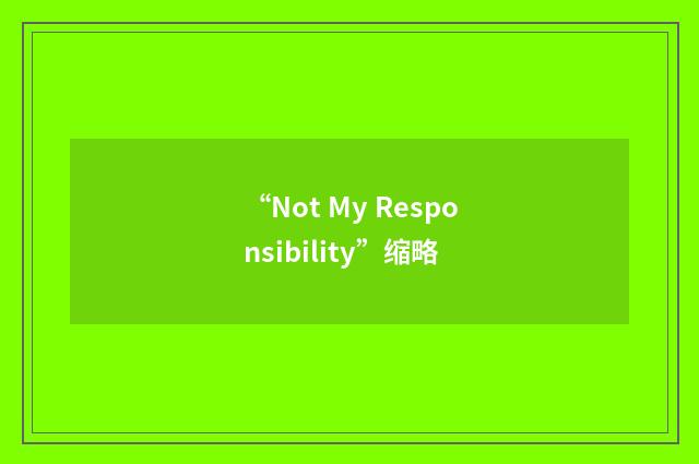 “Not My Responsibility”缩略