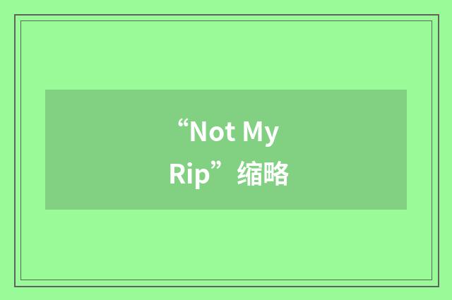 “Not My Rip”缩略