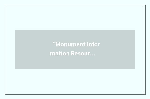 “Monument Information Resource”缩略