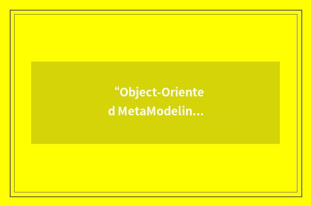 “Object-Oriented MetaModeling”缩略
