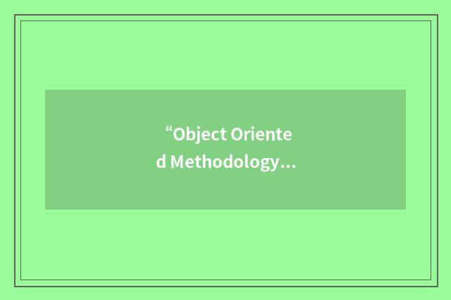 “Object Oriented Methodology Demonstration”缩略