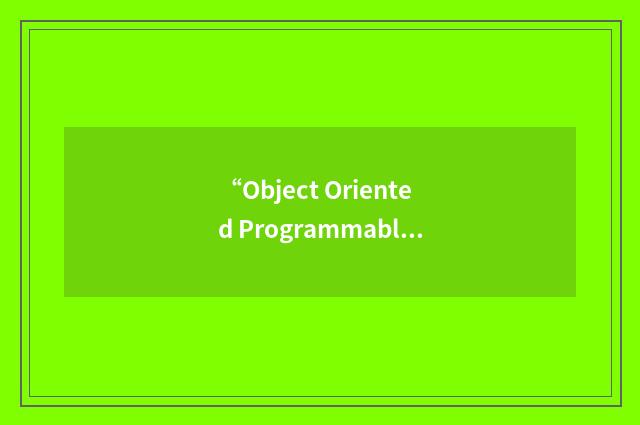 “Object Oriented Programmable Integrated Circuit”缩略