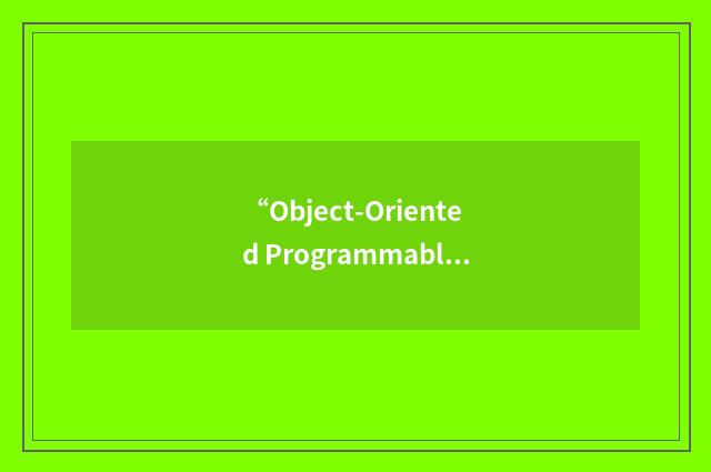 “Object-Oriented Programmable Integrated Circuit”缩略