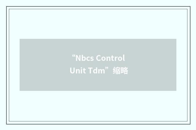 “Nbcs Control Unit Tdm”缩略