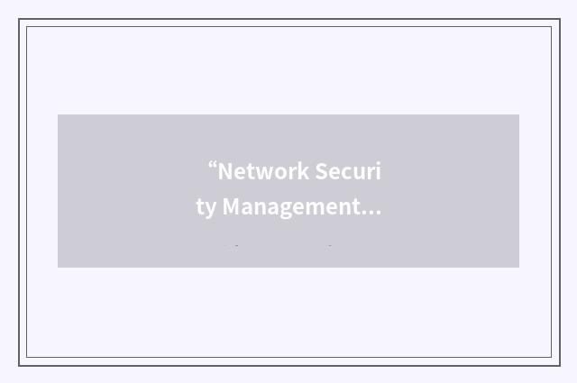 “Network Security Management Framework”缩略