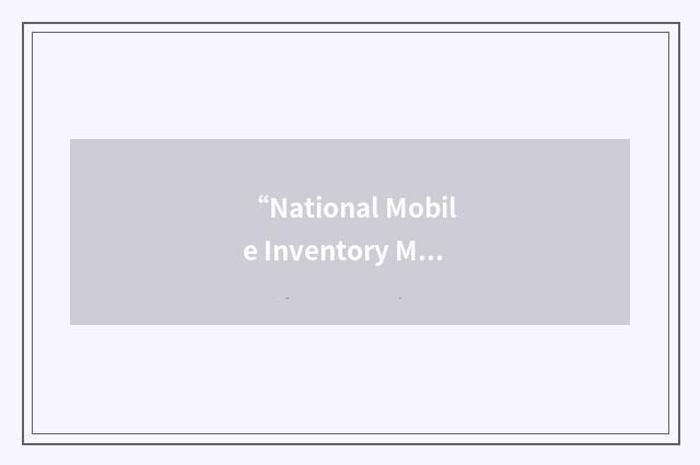 “National Mobile Inventory Model”缩略