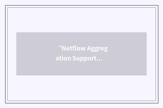 “Netflow Aggregation Support”缩略