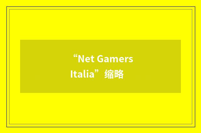 “Net Gamers Italia”缩略