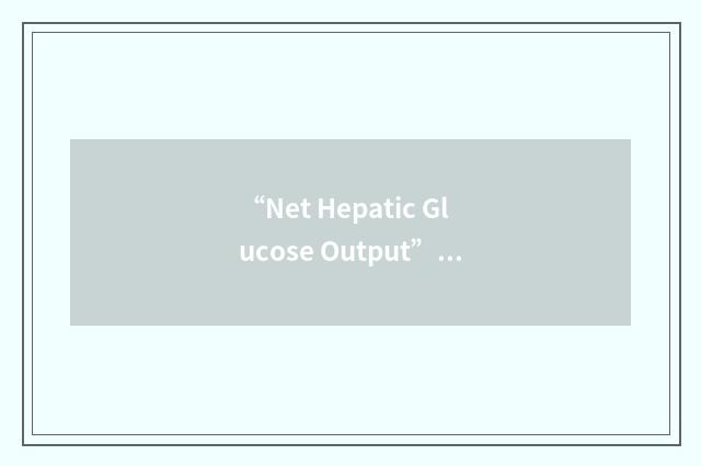 “Net Hepatic Glucose Output”缩略