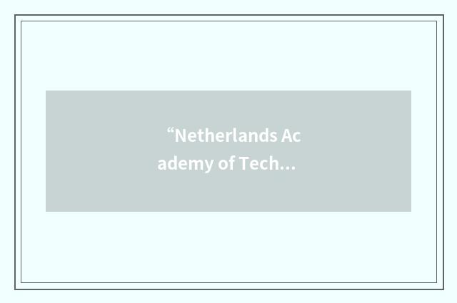 “Netherlands Academy of Technology and Innovation”缩略