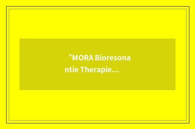“MORA Bioresonantie Therapie Nederland”缩略
