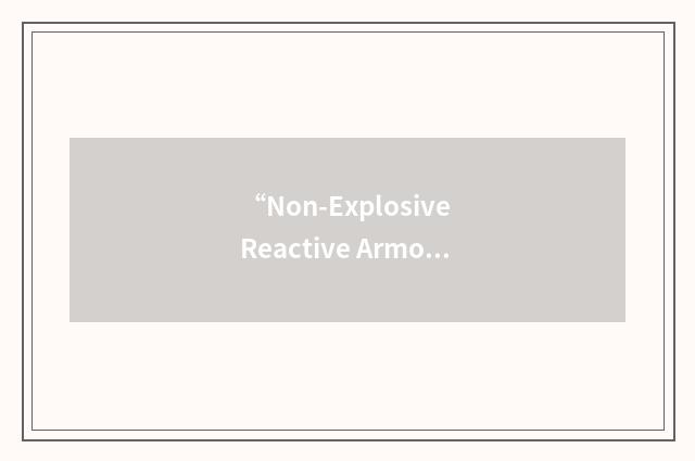 “Non-Explosive Reactive Armor”缩略