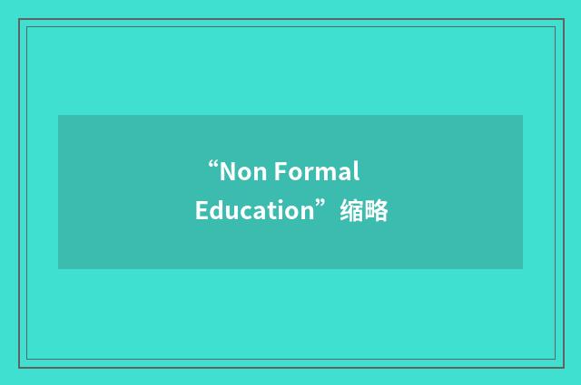 “Non Formal Education”缩略