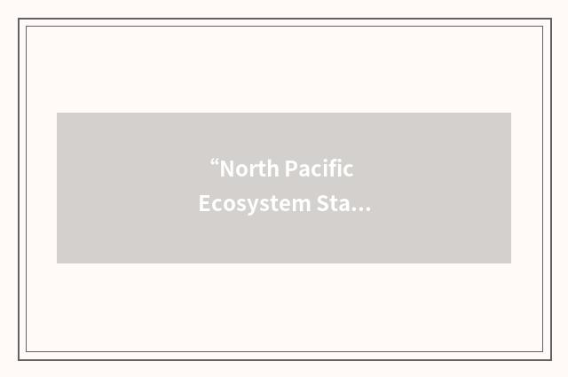 “North Pacific Ecosystem Status Report”缩略
