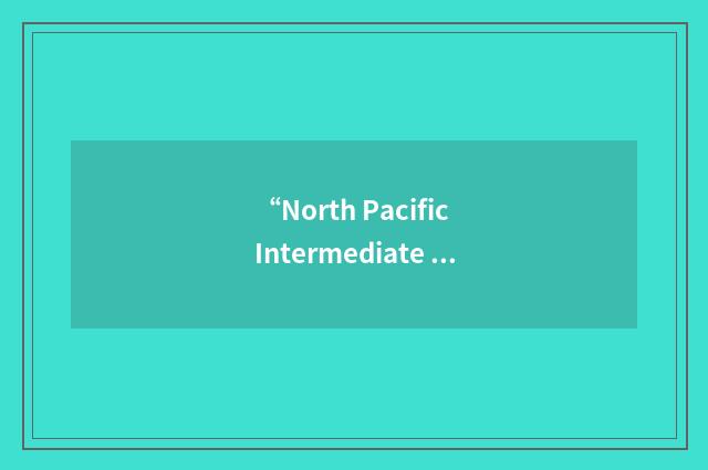 “North Pacific Intermediate Water”缩略