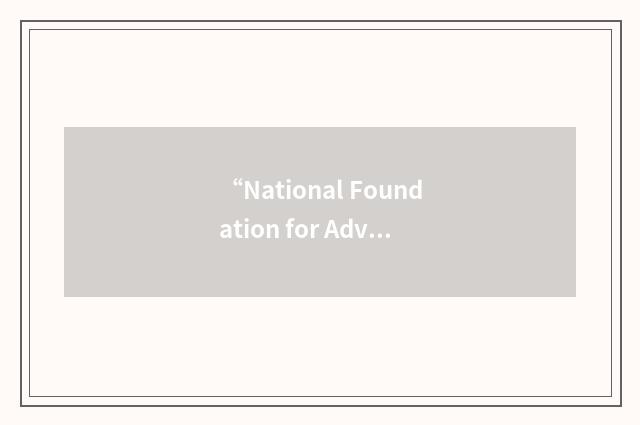 “National Foundation for Advancement in the Arts”缩略
