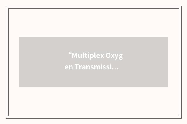 “Multiplex Oxygen Transmission Rate”缩略