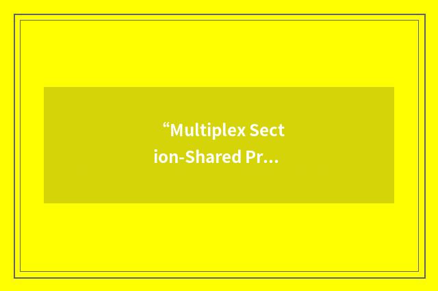 “Multiplex Section-Shared Protection Ring”缩略