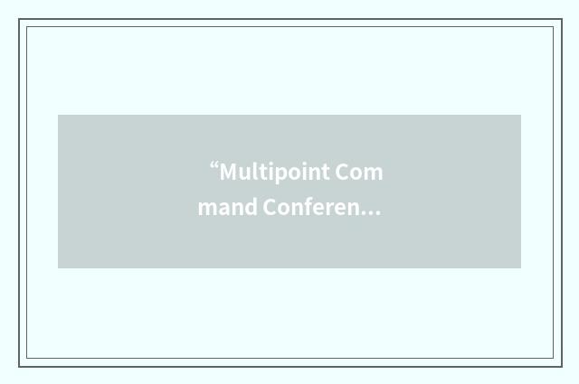 “Multipoint Command Conference”缩略