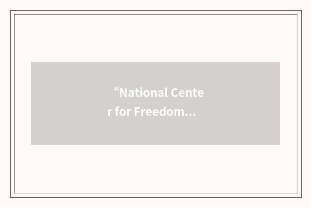 “National Center for Freedom and Renewal”缩略