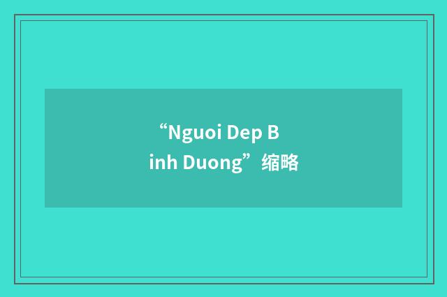“Nguoi Dep Binh Duong”缩略
