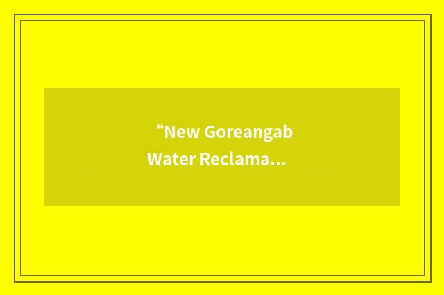 “New Goreangab Water Reclamation Plant”缩略