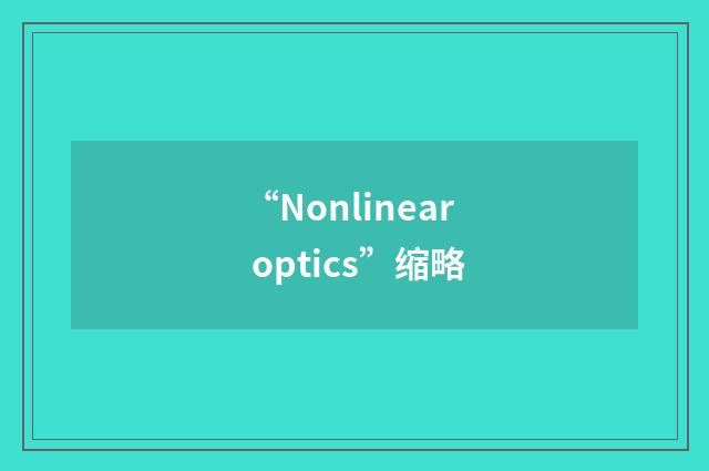 “Nonlinear optics”缩略