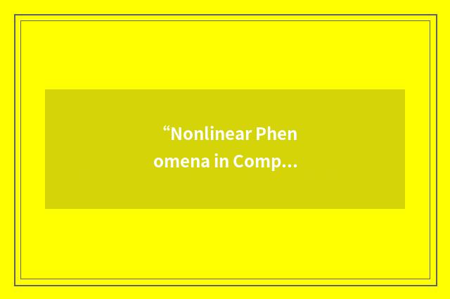 “Nonlinear Phenomena in Complex Systems”缩略