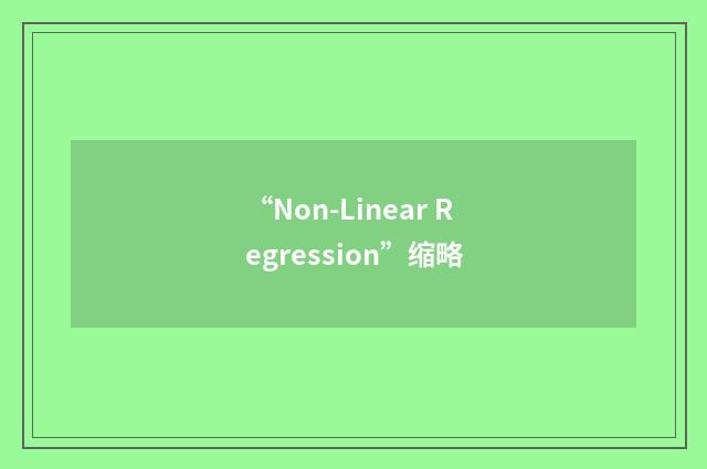 “Non-Linear Regression”缩略