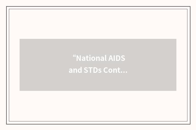 “National AIDS and STDs Control Programme”缩略