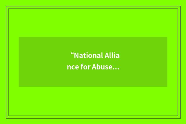 “National Alliance for Abuse Awareness”缩略