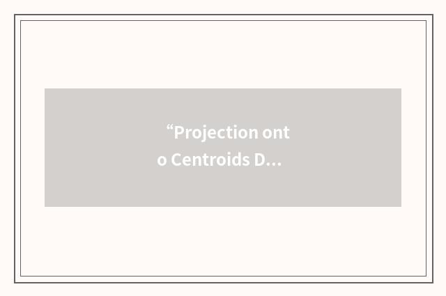 “Projection onto Centroids Difference Vectors”缩略